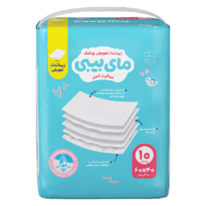 زیرانداز تعویض یکبار مصرف برند مای بیبی My Baby